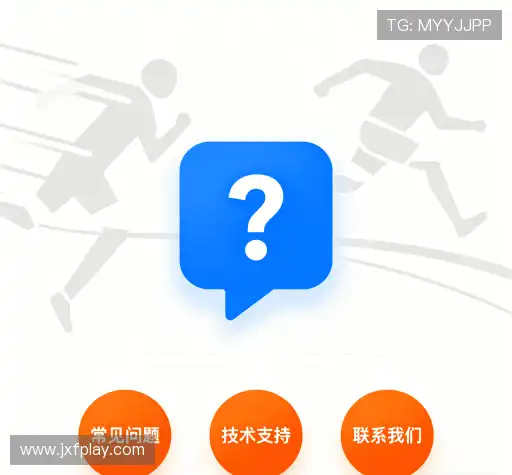 疑问解决区